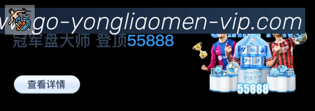 体育赛事直播