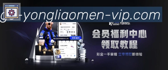 永利澳门官网官方平台荣誉